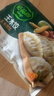 必品阁（bibigo）玉米蔬菜猪肉王水饺1800g 约72只 早餐速冻饺子京东独家家庭装 实拍图