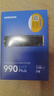 三星（SAMSUNG）1TB SSD固态硬盘 M.2接口(NVMe协议PCIe4.0*4/5.0*2)读速7150MB/S 990 EVO Plus 实拍图