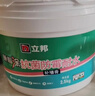 立邦补墙膏墙面修复防霉抗菌墙面修补膏堵洞腻子膏白色2.5kg 实拍图