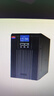 山克SC3K在线式 ups不间断电源3000VA/2400W企业办公电脑服务器停电稳压应急备用ups电源 实拍图
