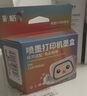 彩格适用惠普680 803 805 47佳能845 815墨盒墨水2622 2720 2729 2775 3380 2580 4825 适用小米打印机墨水黑色 实拍图