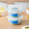 乐扣乐扣 进口保鲜盒两件套塑料饭盒餐盒密封便当盒保鲜碗1.4L*2圆形 实拍图