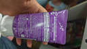 石泽研究所葡萄小苏打弹密泡沫洁面乳100g洗面奶清洁去黑头控油 实拍图