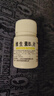 [汾河]维生素B6片 10mg*100片 2盒装 用于预防和治疗维生素B6缺乏症脂溢性皮炎唇干裂也可用于减轻妊娠呕吐 实拍图