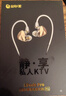 全民K歌腾讯音乐联合定制临境音电脑声卡线控K歌耳机麦克风音箱自带打分直播唱歌录音录歌KpodsPro-金色 实拍图