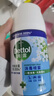 滴露（Dettol） 消毒杀菌喷雾灭活流感H1N1病毒酒精马桶鞋子杀菌除臭衣物去异味 【出行便携装】清新铃兰 200ml 1瓶 实拍图