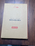 京东京造 菜板 砧案板切菜家用双面实木抗菌 【乌檀整木】40*27*2.5cm 实拍图