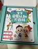 宝宝巴士jojo点读笔幼儿早教机1-3岁儿童启蒙绘本玩具睡前故事机生日礼物 点读笔1-4岁【启蒙认知_依娜恰恰基础升级版】 实拍图
