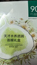 一叶子天才补水面膜保湿提亮救急舒缓抗皱紧致熬夜生日礼物 实拍图