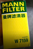 曼牌滤清器（MANNFILTER）机油滤清器机油滤芯W719/45M W7159迈腾途观CC帕萨特/奥迪A4A6Q5 实拍图