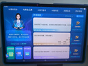 步步高AI学习机S9 新东方宝典课 接入DeepSeek 教材同步练新课标 小学初中高中全科辅导 14.2英寸 8+256G 实拍图
