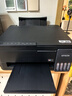 爱普生（EPSON）【6代新品】L3353墨仓式彩色家用AI学习打印机 L3251/L3255升级版(打印复印扫描 微信/无线 黑色） 实拍图