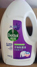 滴露（Dettol）除菌液柠檬3L+薰衣草3L+松木3L 实拍图