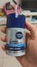 妮维雅（NIVEA）男士【补水保湿】多重控油保湿精华露50g乳液面霜护肤品生日礼物 实拍图