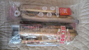 双汇 臻香王特级火腿肠香肠 80g*5支 休闲零食 露营 速食 出游 烧烤  实拍图
