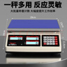 德力西电气（DELIXI ELECTRIC）高精度电子秤计价秤精密工业计数商用台秤【充电款】3kg精度0.1g 实拍图