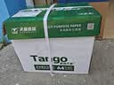天章 （TANGO）新绿天章A4打印纸 80g 500张*5包【豪华品质】双面打印复印纸 纸张洁白顺滑不卡纸 整箱2500张 实拍图