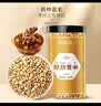 福东海 麸炒薏米500克 去寒气贵州小薏米麸炒 炒熟薏仁脆炒薏仁养生茶 实拍图