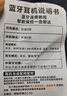 通数显单左耳挂蓝牙耳机 超长续航按键版OWS不入耳传导运动无线 顶配版-黑色【数显电量+超长续航+自动降噪】 实拍图