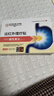 内廷上用慢性胃炎贴胃疼痛胃寒胃舒暖胃贴脾胃胀气积食贴远红外肠胃贴12贴 实拍图