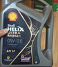 壳牌（Shell）都市光影单次小保养卡 0W-20 SP 4L含机油+机滤+工时 汽车保养 实拍图
