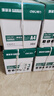 得力（deli）珊瑚海A4打印纸 75g500张*5包一箱 双面打印 加厚复印纸 整箱2500张ZF369 实拍图