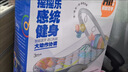 澳贝（auby）婴幼儿童玩具大耳狗健身架宝宝哄睡摇摇椅脚踏钢琴新生儿礼盒礼物 实拍图