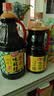 海天 生抽酱油味极鲜1.28L【特级酱油】味极鲜系列 炒菜凉拌点蘸 实拍图
