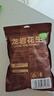 三只松鼠龙岩花生400g/袋 坚果炒货办公室宿舍休闲零食聚会特产小吃 实拍图