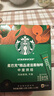 星巴克（Starbucks）0糖精品速溶黑咖啡中烘 2.3g*10条 美式元气提神搭子 实拍图