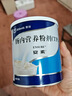 安素【原研进口】雅培安素 肠内营养粉剂(TP) 400g/盒 蛋白粉全营养补充香草味医用级别 实拍图
