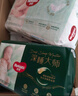 好奇小森林纸尿裤M42(6-11kg)尿不湿心钻【低敏天花板】 实拍图