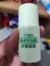 宝宝金水紫草止痒膏6g+祛痱止痒花露水180ml 实拍图
