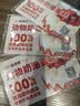 味多美【味多美】 礼品卡 蛋糕卡 面值200元实体卡生日 送礼 礼物 味多美 200 实拍图