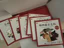 【全套240册】四大名著儿童绘本漫画书中国古典名著男孩女孩生日礼物小学生版西游小剧三国演义红楼梦水浒传小人书正版一二三年级课外阅读书籍 晒单实拍图