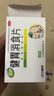 江中【3盒装】健胃消食片儿童装72片 咀嚼片胃药 调理肠胃脾胃虚弱健脾胃消积食消化不良小儿积食胀气助消化 实拍图