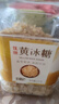上鲜奥尔良鸡翅2斤（翅中1斤、翅根1斤）鸡翅中鸡中翅烤鸡翅烧烤食材 实拍图