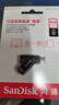 闪迪（SanDisk）64GB Type-C USB3.2 手机U盘DDC3黑色 读速高达300MB/s 自动备份 手机电脑两用 双接口大容量优盘 实拍图