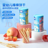 小鹿蓝蓝婴幼儿炭烧棒磨牙棒饼干强化钙宝宝儿童零食手指饼干130g 10月+ 实拍图