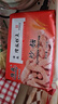 隆盛青州隆盛糕点蜜三刀400g/包 实拍图