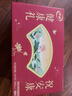 伊利中老年高钙低脂富硒奶粉 中老年奶粉 礼盒 营养品 送长辈 700g*2 实拍图