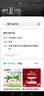 蒙牛【新鲜日期】全脂纯牛奶200ml*24盒 家庭送礼囤货 电商定制 实拍图