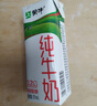 蒙牛全脂纯牛奶211ml*10盒 小规格易吸收 实拍图