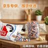 大白兔奶糖经典原味618g约112颗【京东专供】六一儿童节礼物 休闲食品 实拍图