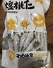 新边界核桃仁500g（20袋）2026年新货新疆185头路整仁特产独立包装 实拍图