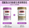 Swisse斯维诗 睡眠片 缬草片不含褪黑素退黑素 舒压放松情绪100片/瓶 实拍图
