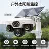 海威曼太阳能室外监控摄像头家用监控器360度无死角带夜视全景无需连wifi终身免流量农村户外无网络远程 【2026旗舰】五镜头四画面+终身流量+10倍变焦 实拍图