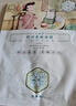 三生花百雀羚出品玻尿酸补水亮肤保湿清洁护肤提亮嫩肤面膜20片 实拍图