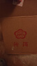 汾酒玻汾口粮酒混合装 53度黄盖*2+42度红盖*2+48度乳玻*2 端午节囤货 实拍图
