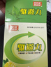 地依猫老鼠强力驱避赶丸汽车发动机避鼠商场储物间驱赶神器趋避老鼠器 实拍图